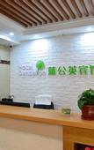 Туры в отель Dandelion Hotel (Harbin Haxi Station Wanda Plaza)
