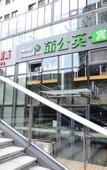 Туры в отель Dandelion Hotel (Harbin Haxi Station Wanda Plaza)