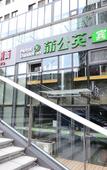 Туры в отель Dandelion Hotel (Harbin Haxi Station Wanda Plaza)