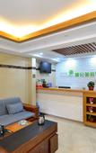 Туры в отель Dandelion Hotel (Harbin Haxi Station Wanda Plaza)