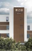 Туры в отель Yika Hotel (Foshan Chancheng Zumiao Branch)