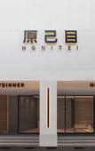Туры в отель Yika Hotel (Foshan Chancheng Zumiao Branch)