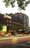 Туры в отель Tianmin Yipin Hotel (Tianhe Coach Terminal Station)