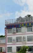 Туры в отель Tianmin Yipin Hotel (Tianhe Coach Terminal Station)
