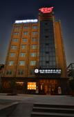 Туры в отель Baifurui Holiday Hotel (Xi'an Linyi Terracotta Warriors and Horses)