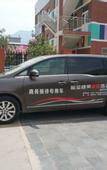 Туры в отель Baifurui Holiday Hotel (Xi'an Linyi Terracotta Warriors and Horses)