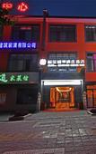 Туры в отель Baifurui Holiday Hotel (Xi'an Linyi Terracotta Warriors and Horses)