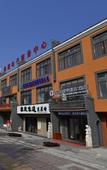 Туры в отель Baifurui Holiday Hotel (Xi'an Linyi Terracotta Warriors and Horses)