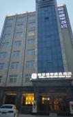 Туры в отель Baifurui Holiday Hotel (Xi'an Linyi Terracotta Warriors and Horses)