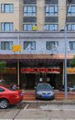 Туры в отель Dongyang Perfume Hotel