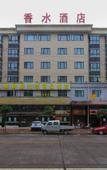 Туры в отель Dongyang Perfume Hotel