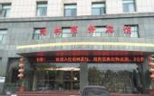 Туры в отель Junyi Chain Hotel (Guangshan Sima Guang Square)