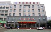 Туры в отель Junyi Chain Hotel (Guangshan Sima Guang Square)