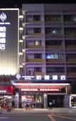 Туры в отель Parkgeun Hotel (Shenzhen Dongmen Hubei Metro Station)