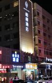 Туры в отель Parkgeun Hotel (Shenzhen Dongmen Hubei Metro Station)