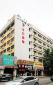 Туры в отель Parkgeun Hotel (Shenzhen Dongmen Hubei Metro Station)