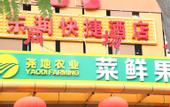 Туры в отель Huayi Select Hotel (Beijing National Stadium-Bird's Nest/Olympic Sports Center)