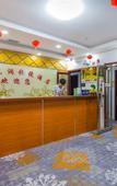 Туры в отель Huayi Select Hotel (Beijing National Stadium-Bird's Nest/Olympic Sports Center)
