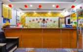 Туры в отель Huayi Select Hotel (Beijing National Stadium-Bird's Nest/Olympic Sports Center)