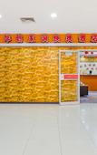 Туры в отель Huayi Select Hotel (Beijing National Stadium-Bird's Nest/Olympic Sports Center)