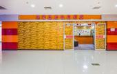 Туры в отель Huayi Select Hotel (Beijing National Stadium-Bird's Nest/Olympic Sports Center)