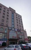 Туры в отель Shankee Hotel (Danyang Railway Station Glasses City)