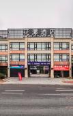 Туры в отель Huayang Hotel (Fuzhou Taijiang Wanda)