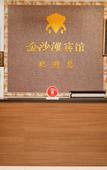 Туры в отель OYO Jinhua Jinshatan Hotel