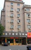 Туры в отель OYO Jinhua Jinshatan Hotel