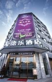 Туры в отель Medel Hotel (Shenzhen South China City Mugu Subway Station)