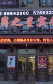 Туры в отель Harbin Jingang Zhixing Boutique Hotel