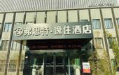 Туры в отель Fast Hotel