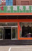 Туры в отель Tehaote Hotel of Zheng Zhou