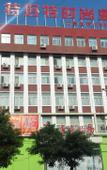 Туры в отель Tehaote Hotel of Zheng Zhou