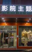 Туры в отель Tehaote Hotel of Zheng Zhou