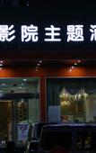 Туры в отель Tehaote Hotel of Zheng Zhou