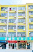Туры в отель Yuxuan Business Hotel