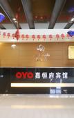 Туры в отель Jiahengfu Guesthouse