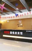 Туры в отель Jiahengfu Guesthouse