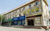 Туры в отель Grace Inn Hotel (Jinan Qianfo Mountain West Gate Quancheng Park Subway Station)