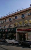 Туры в отель Grace Inn Hotel (Jinan Qianfo Mountain West Gate Quancheng Park Subway Station)