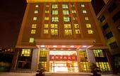 Туры в отель Xiamen Jimei Jiali Business Hotel