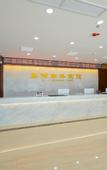 Туры в отель Xiamen Jimei Jiali Business Hotel