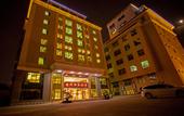 Туры в отель Xiamen Jimei Jiali Business Hotel