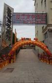 Туры в отель Xiamen Jimei Jiali Business Hotel