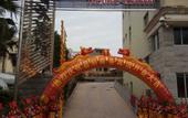Туры в отель Xiamen Jimei Jiali Business Hotel