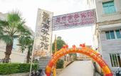 Туры в отель Xiamen Jimei Jiali Business Hotel