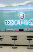 Туры в отель Luoyang 1828 Peninsula Hotel (Mudanyuan Shanghai Market)