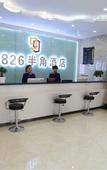 Туры в отель Luoyang 1828 Peninsula Hotel (Mudanyuan Shanghai Market)