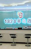 Туры в отель Luoyang 1828 Peninsula Hotel (Mudanyuan Shanghai Market)